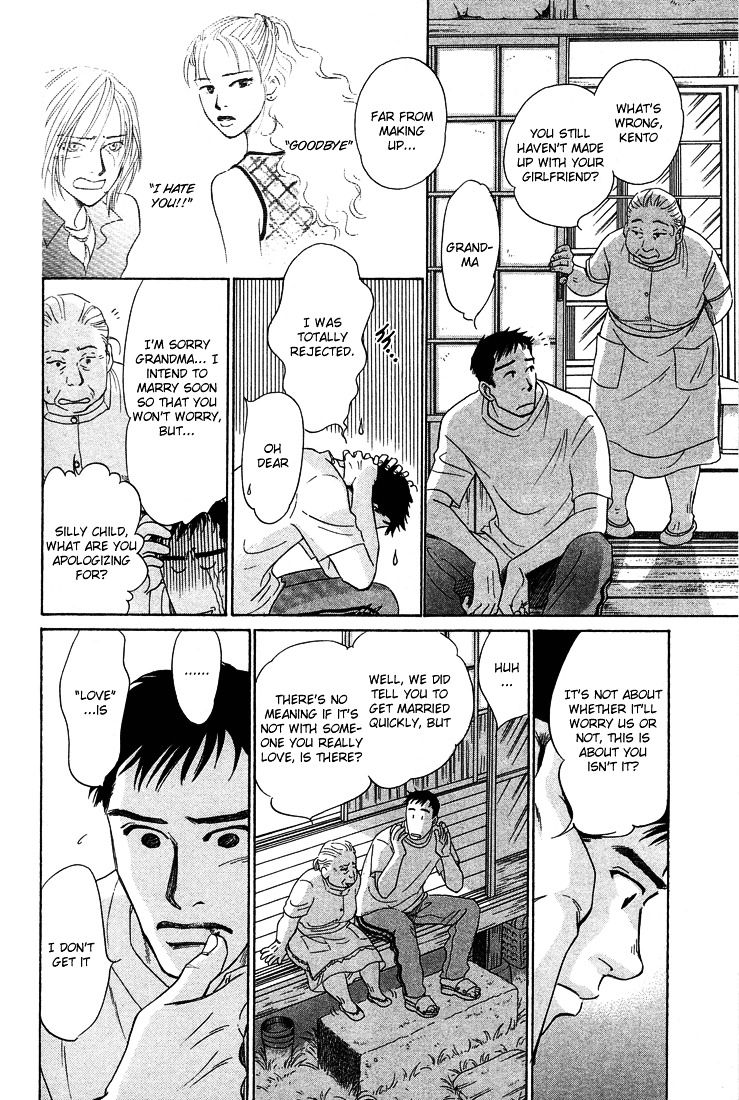 Mirai no Kioku Chapter 4 page 4 - Chapter 4