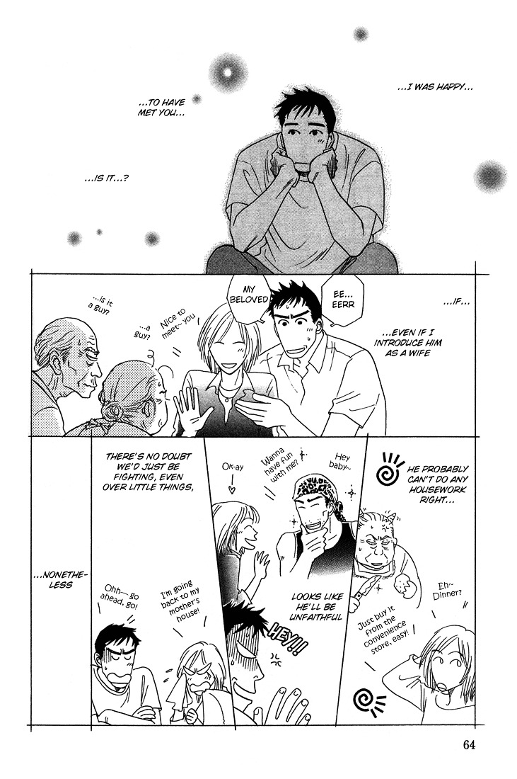 Mirai no Kioku Chapter 4 page 6 - Chapter 4