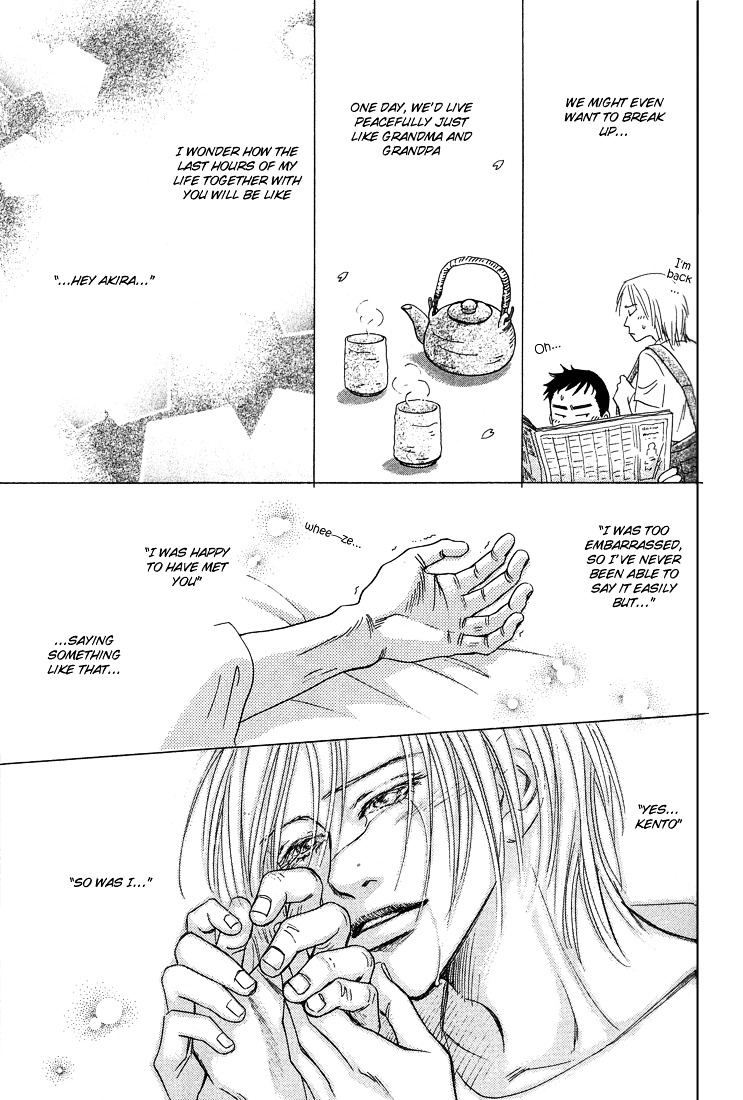 Mirai no Kioku Chapter 4 page 7 - Chapter 4