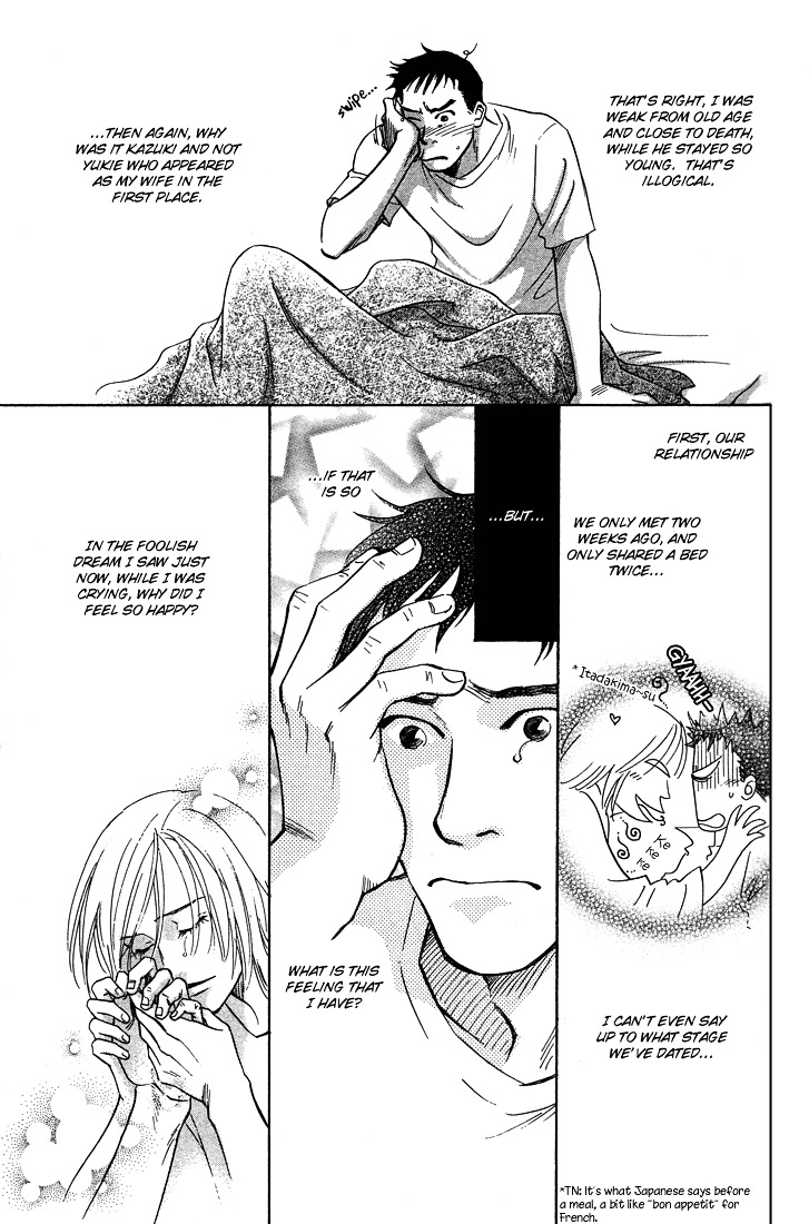 Mirai no Kioku Chapter 4 page 9 - Chapter 4