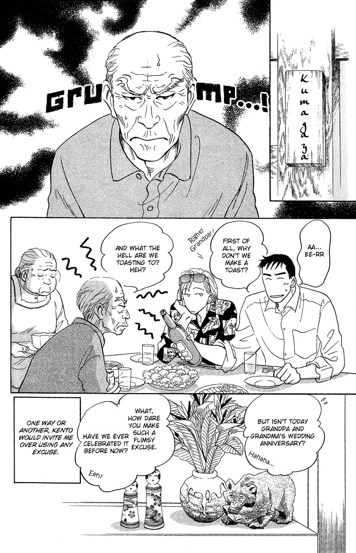 Mirai no Kioku Chapter 5 page 10 - Chapter 5 : [End]