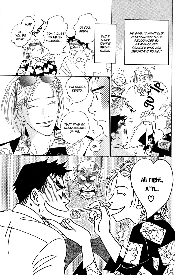 Mirai no Kioku Chapter 5 page 11 - Chapter 5 : [End]