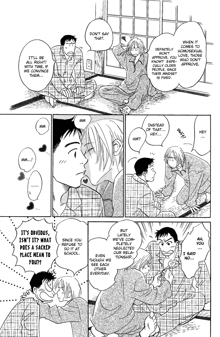 Mirai no Kioku Chapter 5 page 13 - Chapter 5 : [End]