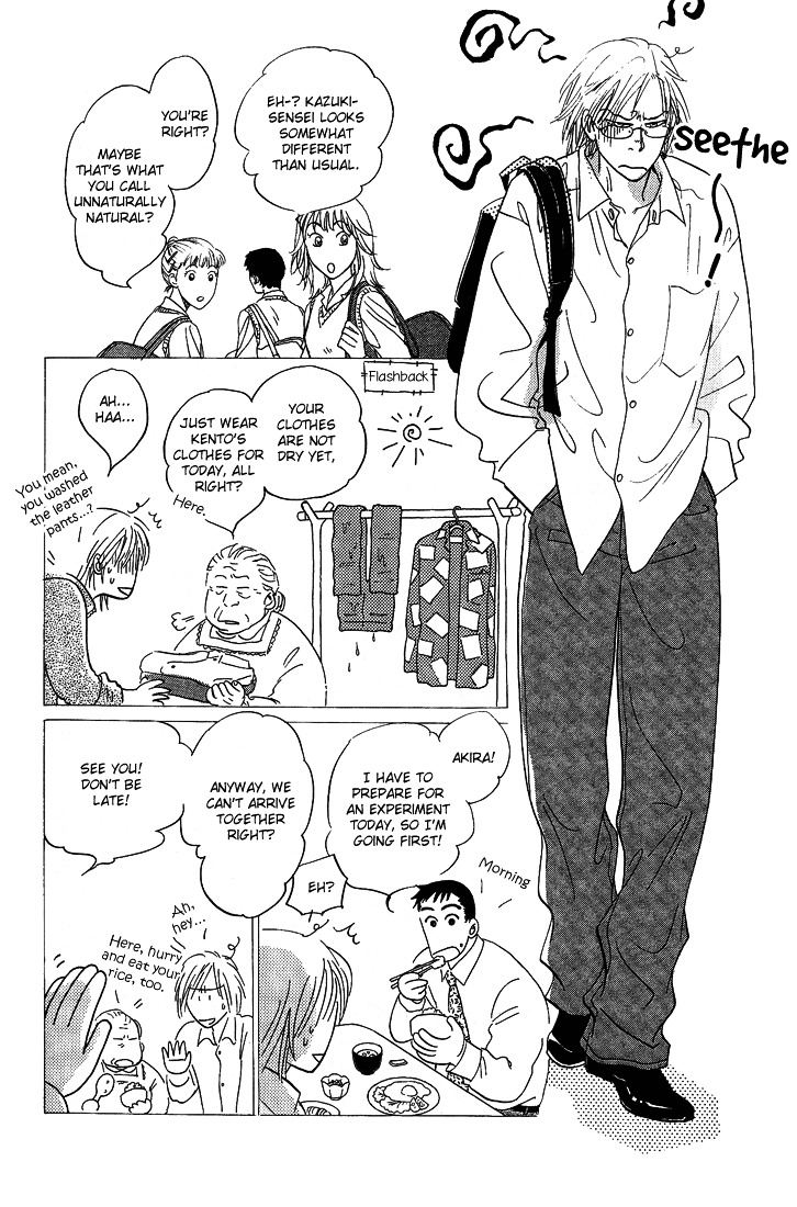 Mirai no Kioku Chapter 5 page 16 - Chapter 5 : [End]