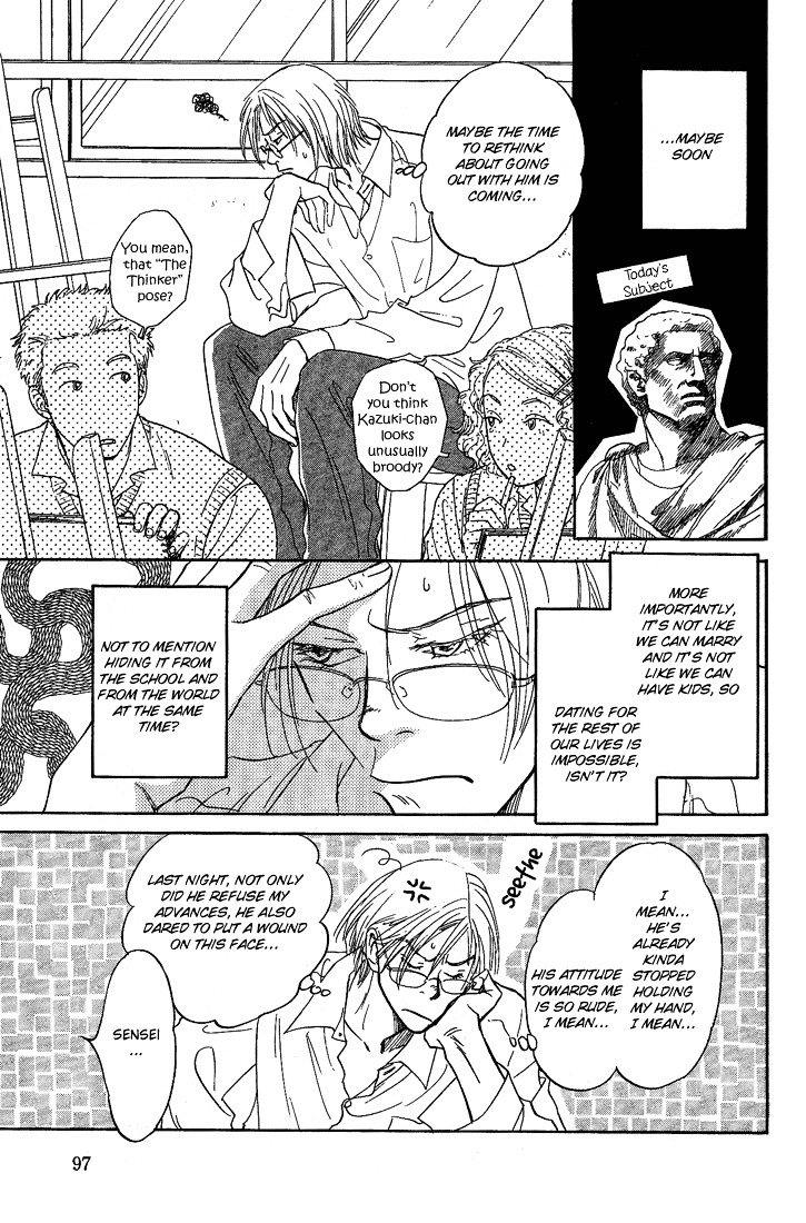 Mirai no Kioku Chapter 5 page 17 - Chapter 5 : [End]