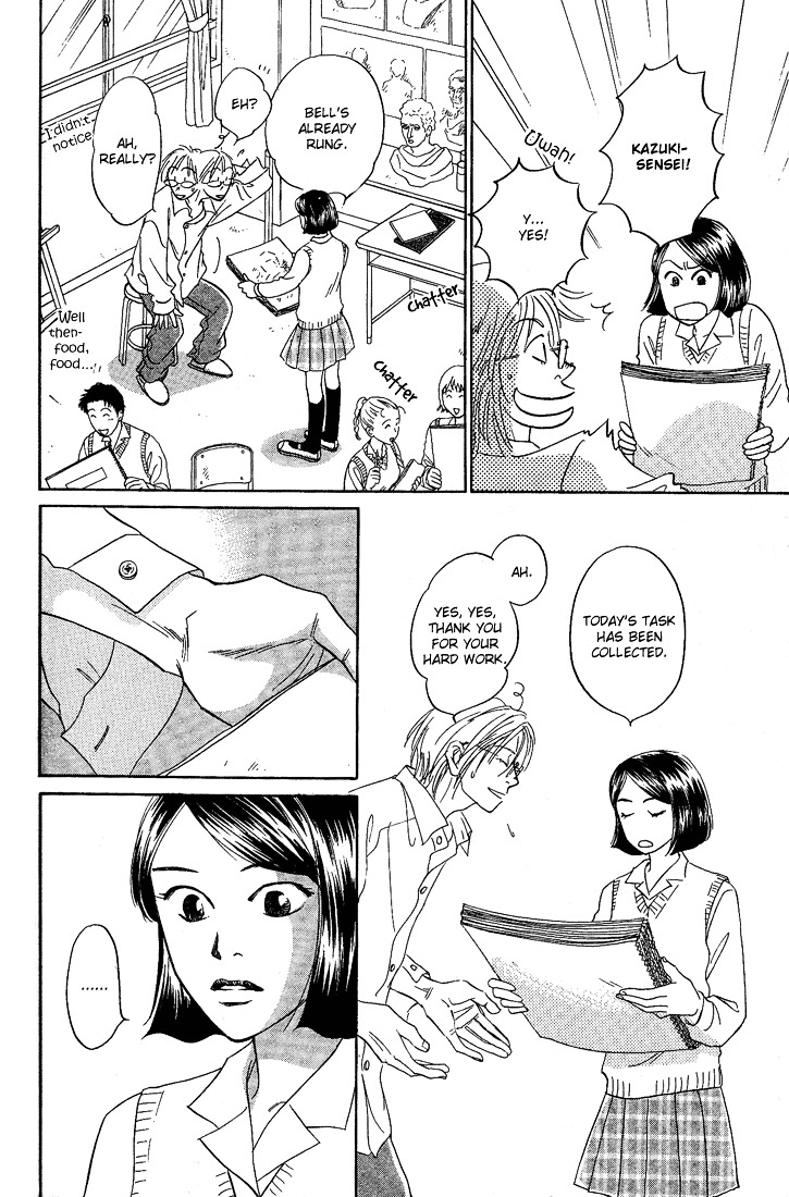 Mirai no Kioku Chapter 5 page 18 - Chapter 5 : [End]