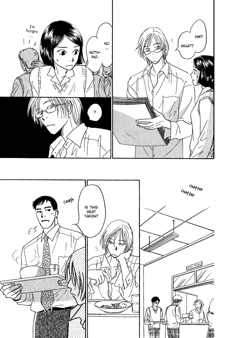 Mirai no Kioku Chapter 5 page 19 - Chapter 5 : [End]