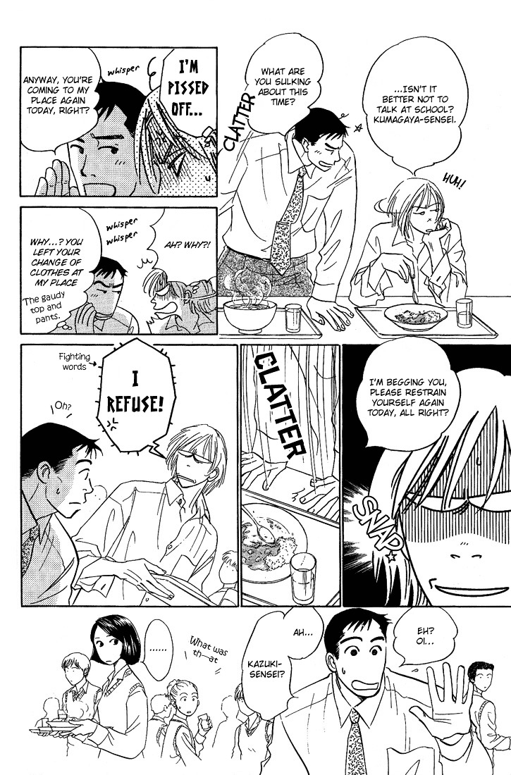 Mirai no Kioku Chapter 5 page 20 - Chapter 5 : [End]