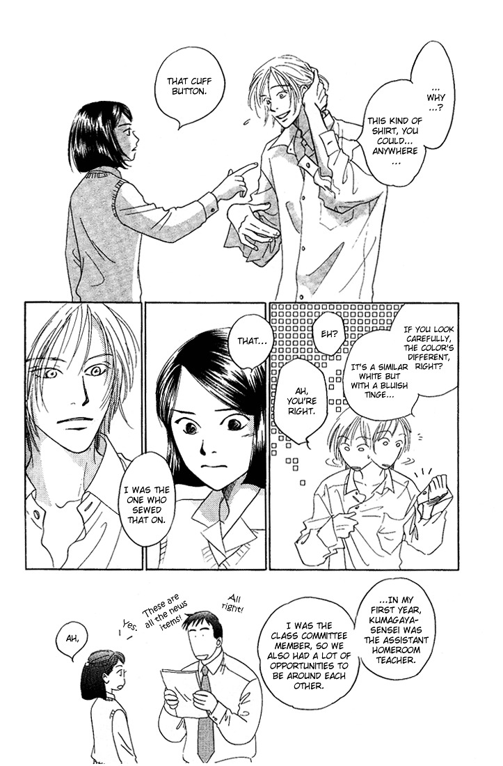 Mirai no Kioku Chapter 5 page 22 - Chapter 5 : [End]
