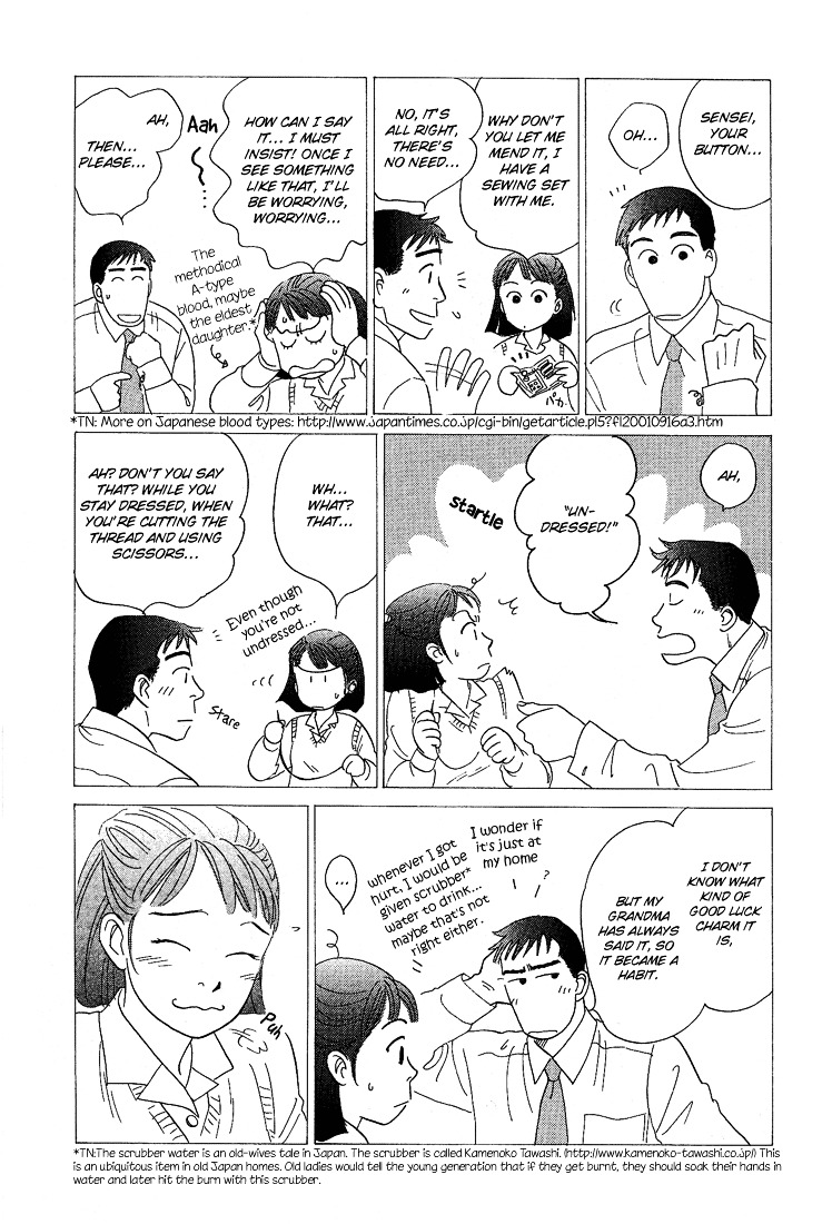 Mirai no Kioku Chapter 5 page 23 - Chapter 5 : [End]