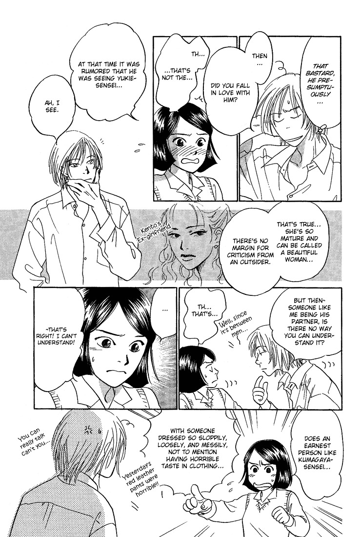 Mirai no Kioku Chapter 5 page 25 - Chapter 5 : [End]