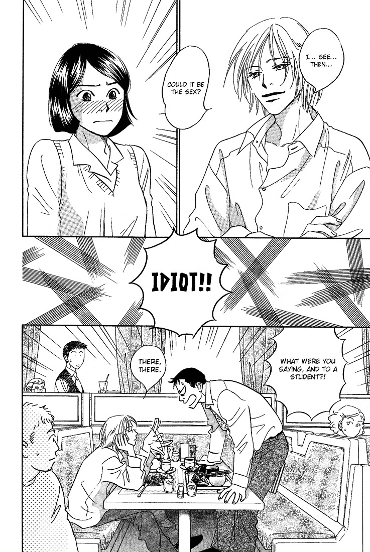 Mirai no Kioku Chapter 5 page 26 - Chapter 5 : [End]