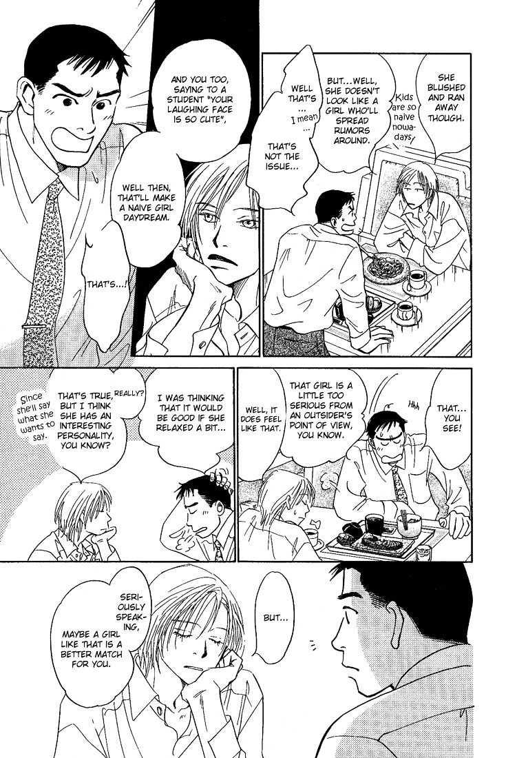 Mirai no Kioku Chapter 5 page 27 - Chapter 5 : [End]