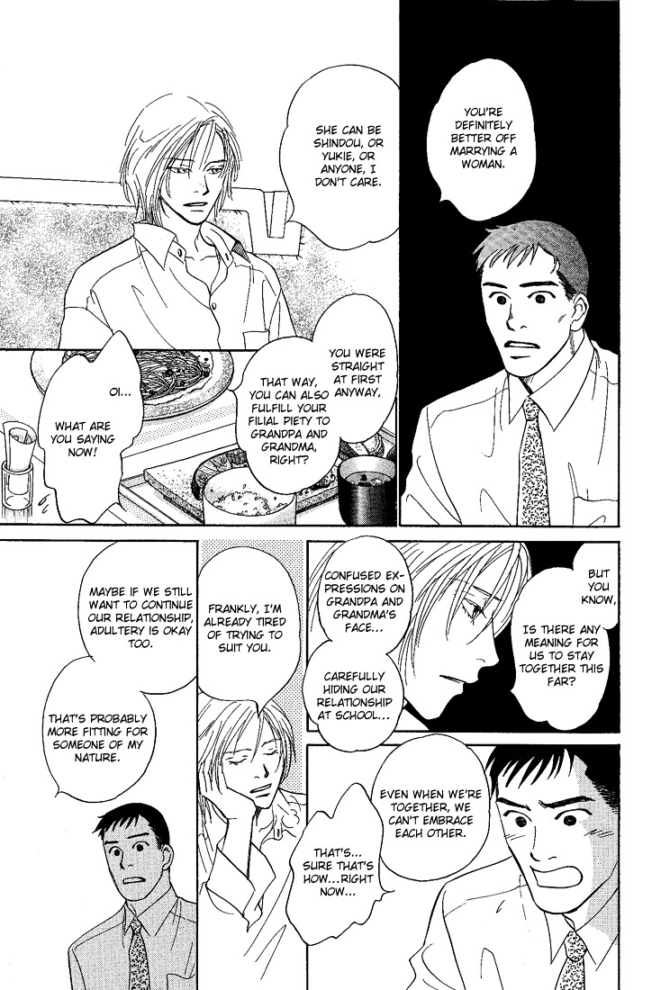 Mirai no Kioku Chapter 5 page 29 - Chapter 5 : [End]