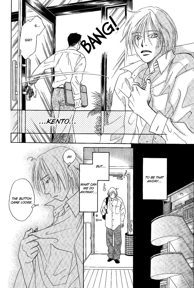 Mirai no Kioku Chapter 5 page 32 - Chapter 5 : [End]
