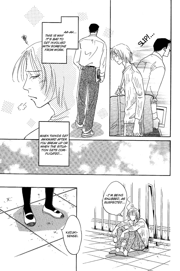 Mirai no Kioku Chapter 5 page 35 - Chapter 5 : [End]