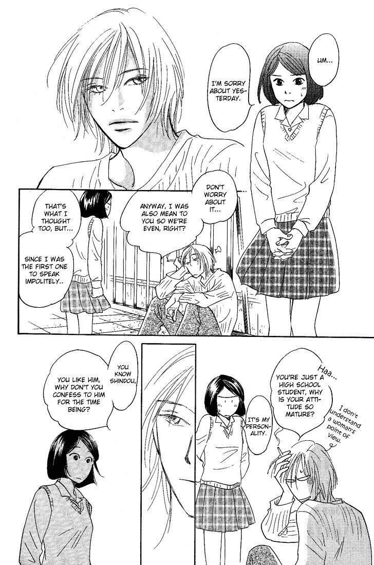 Mirai no Kioku Chapter 5 page 36 - Chapter 5 : [End]