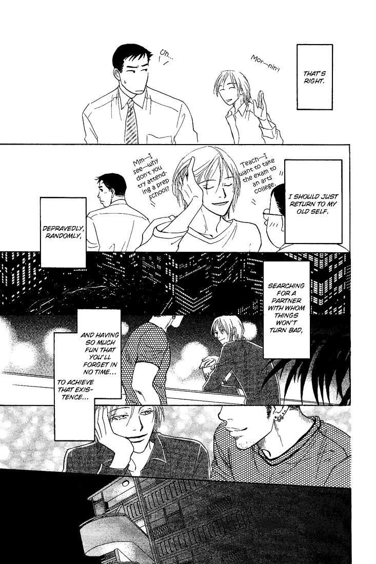 Mirai no Kioku Chapter 5 page 39 - Chapter 5 : [End]