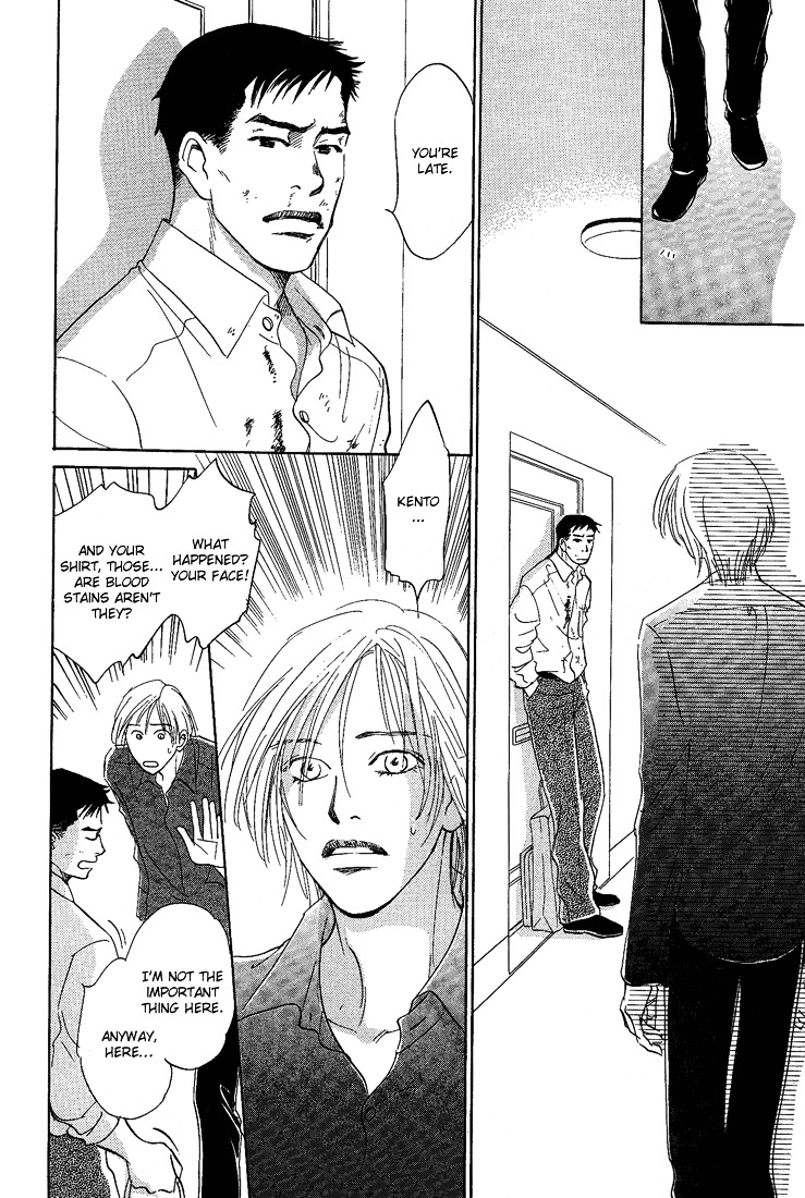 Mirai no Kioku Chapter 5 page 40 - Chapter 5 : [End]