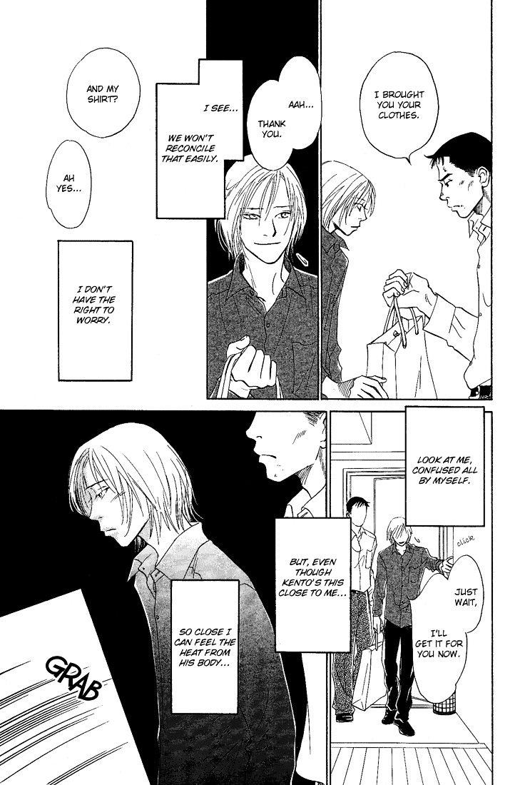 Mirai no Kioku Chapter 5 page 41 - Chapter 5 : [End]