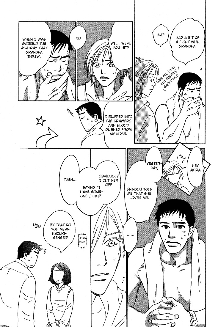 Mirai no Kioku Chapter 5 page 47 - Chapter 5 : [End]