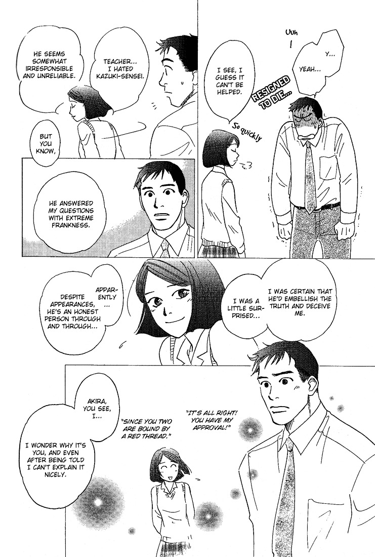 Mirai no Kioku Chapter 5 page 48 - Chapter 5 : [End]