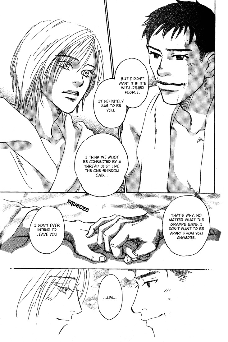 Mirai no Kioku Chapter 5 page 49 - Chapter 5 : [End]