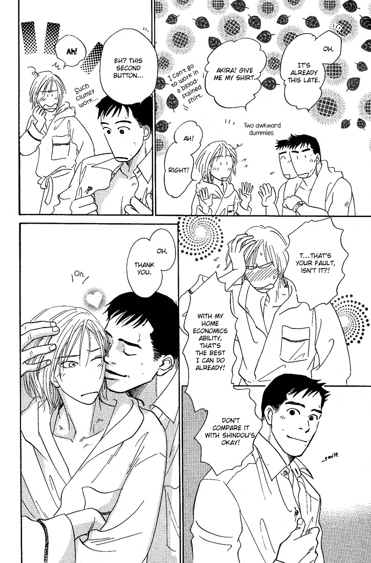 Mirai no Kioku Chapter 5 page 50 - Chapter 5 : [End]