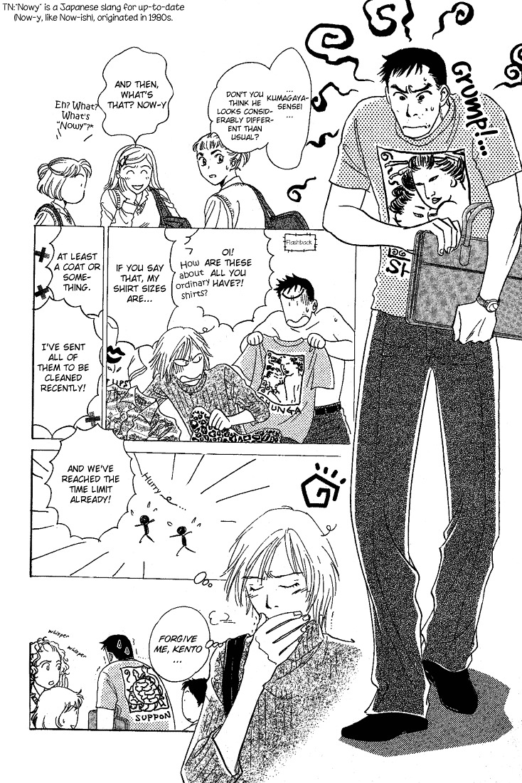 Mirai no Kioku Chapter 5 page 52 - Chapter 5 : [End]
