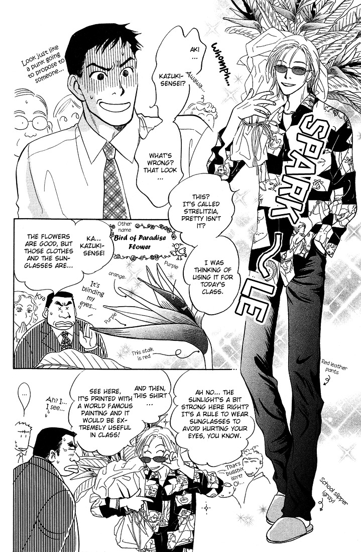 Mirai no Kioku Chapter 5 page 6 - Chapter 5 : [End]