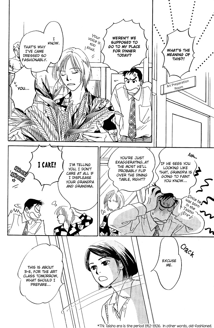Mirai no Kioku Chapter 5 page 8 - Chapter 5 : [End]