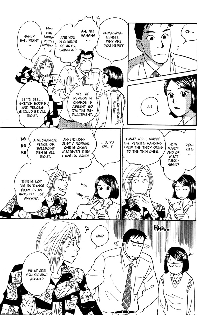 Mirai no Kioku Chapter 5 page 9 - Chapter 5 : [End]