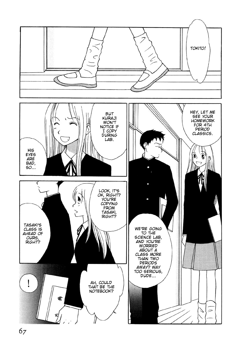 Mirai no Koibitotachi Chapter 6 page 17 - Chapter 6: My Little World