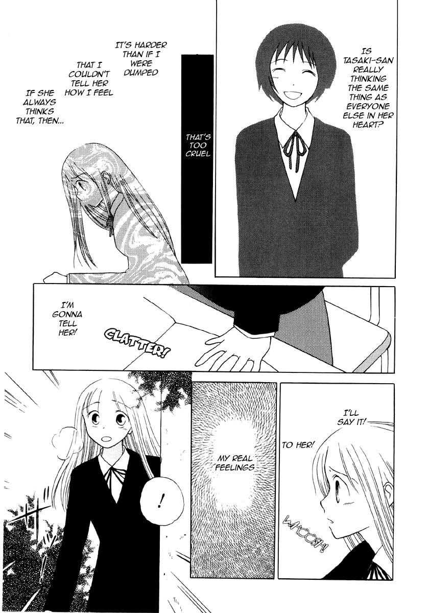 Mirai no Koibitotachi Chapter 6 page 23 - Chapter 6: My Little World