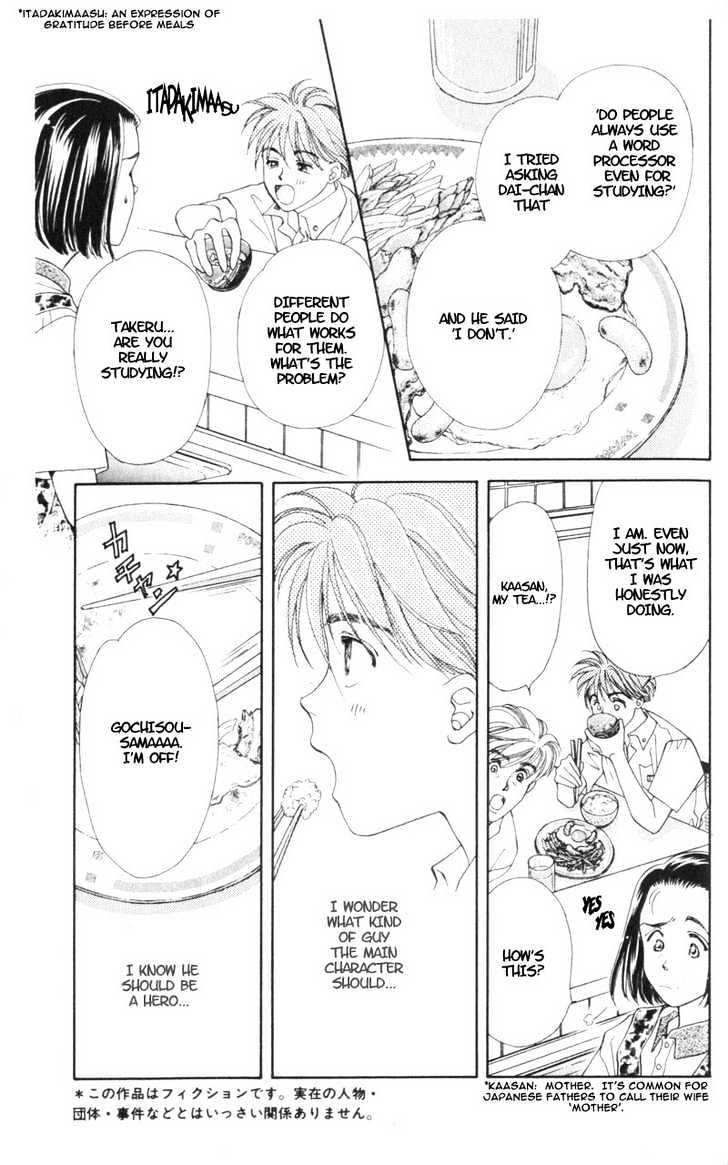 Mirai no Utena Chapter 1.1 page 12 - Chapter 1.1