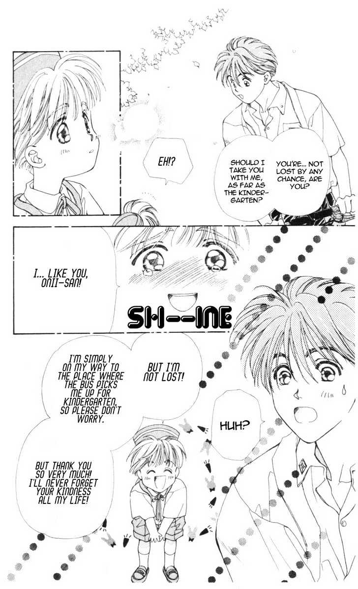 Mirai no Utena Chapter 1.1 page 15 - Chapter 1.1