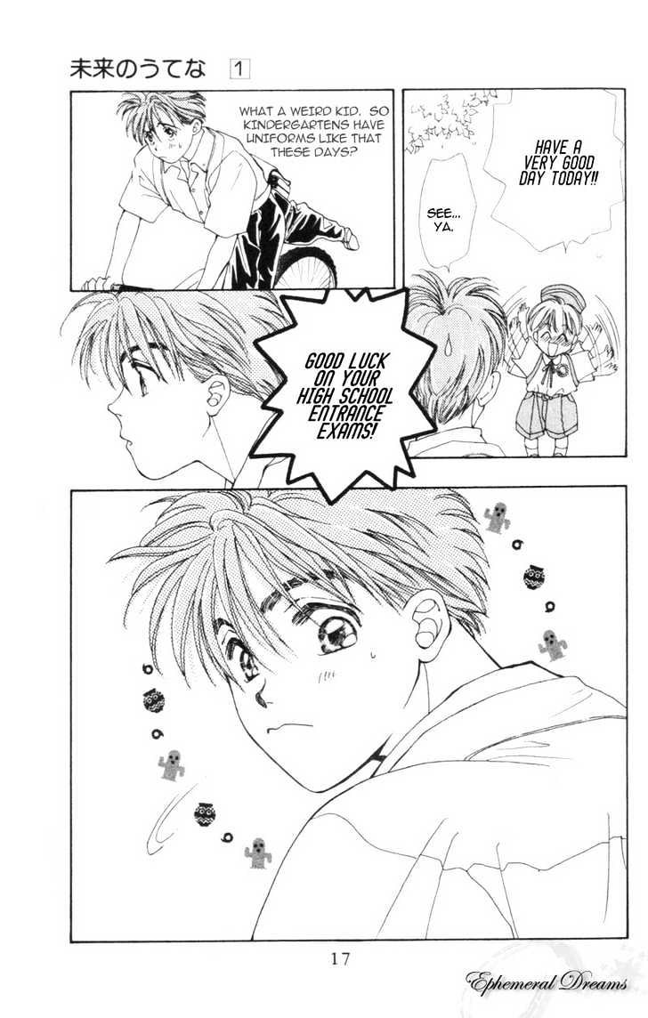 Mirai no Utena Chapter 1.1 page 16 - Chapter 1.1