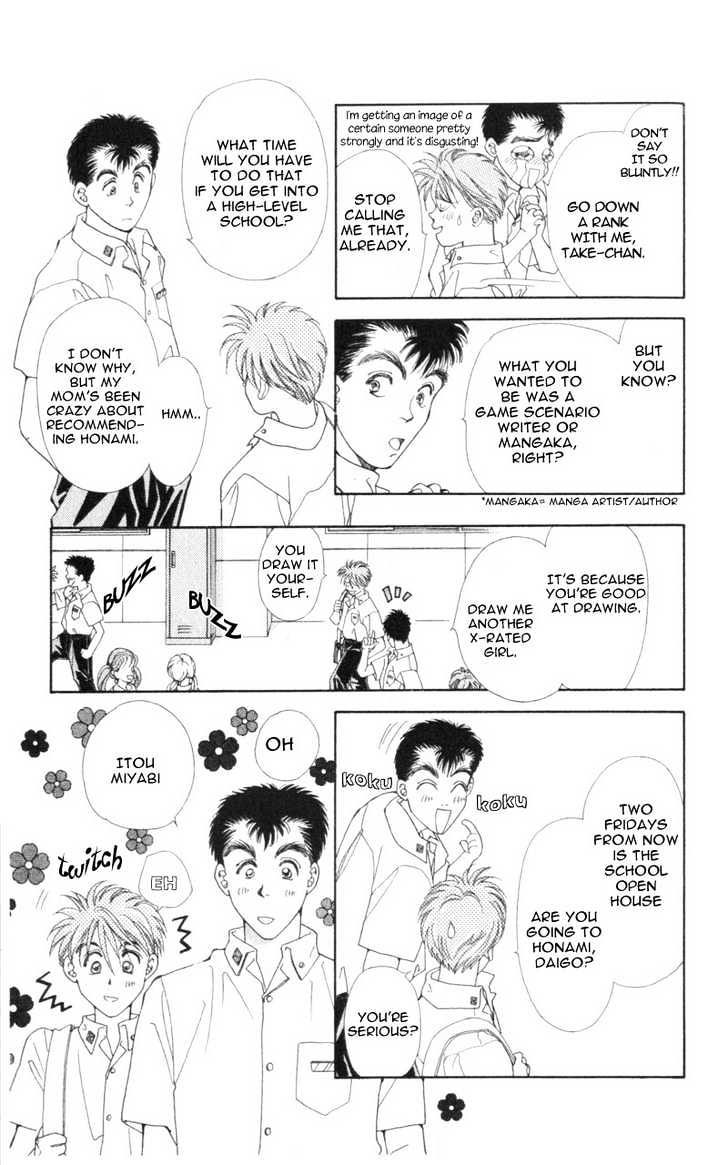 Mirai no Utena Chapter 1.1 page 18 - Chapter 1.1