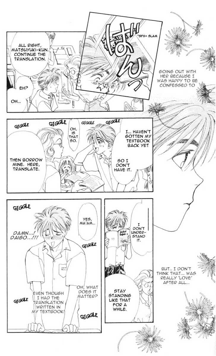 Mirai no Utena Chapter 1.1 page 21 - Chapter 1.1