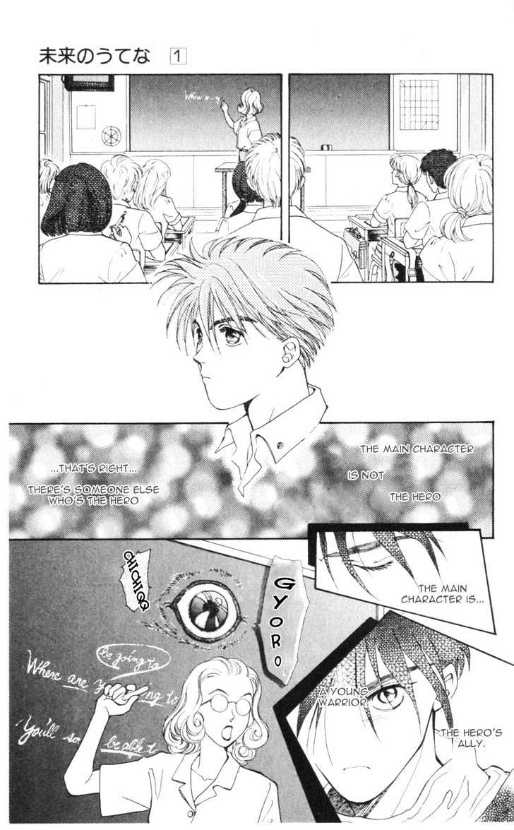 Mirai no Utena Chapter 1.1 page 22 - Chapter 1.1
