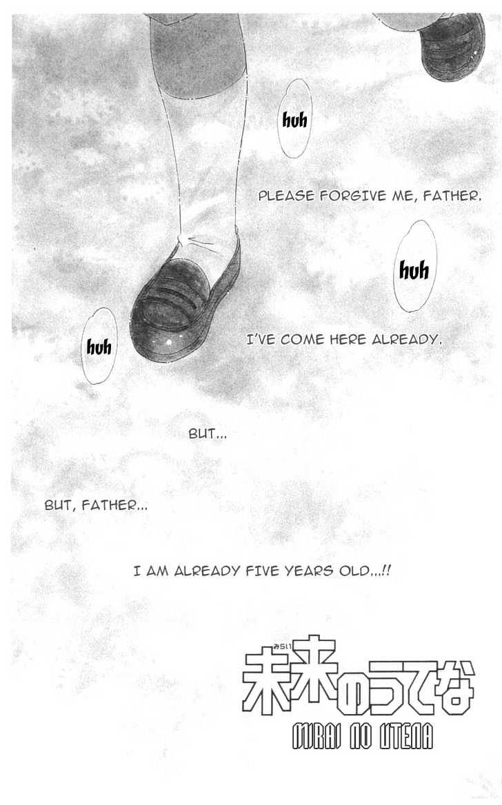 Mirai no Utena Chapter 1.1 page 5 - Chapter 1.1
