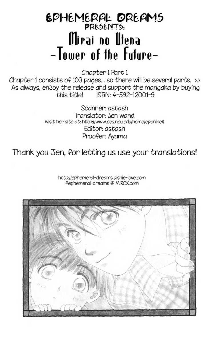 Mirai no Utena Chapter 1.1 page 7 - Chapter 1.1