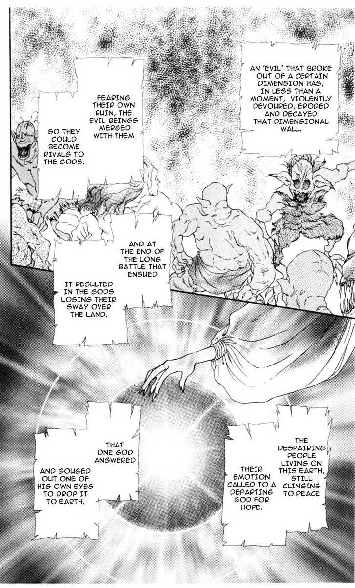 Mirai no Utena Chapter 1.1 page 9 - Chapter 1.1