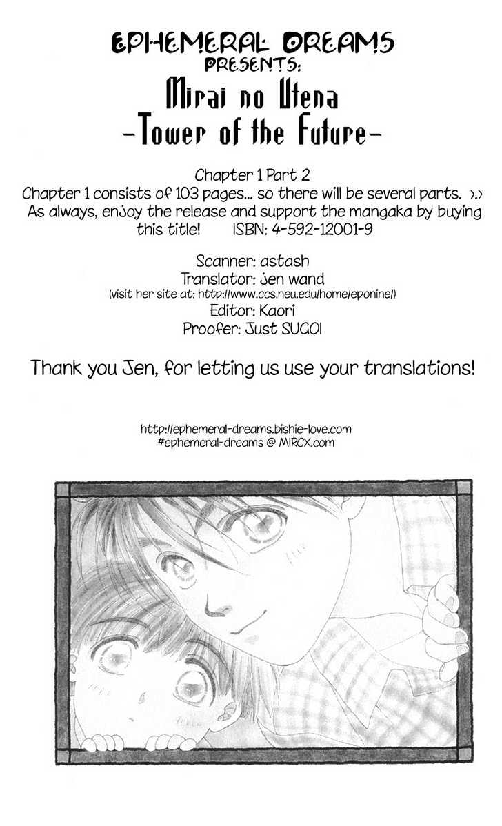 Mirai no Utena Chapter 1.2 page 1 - Chapter 1.2