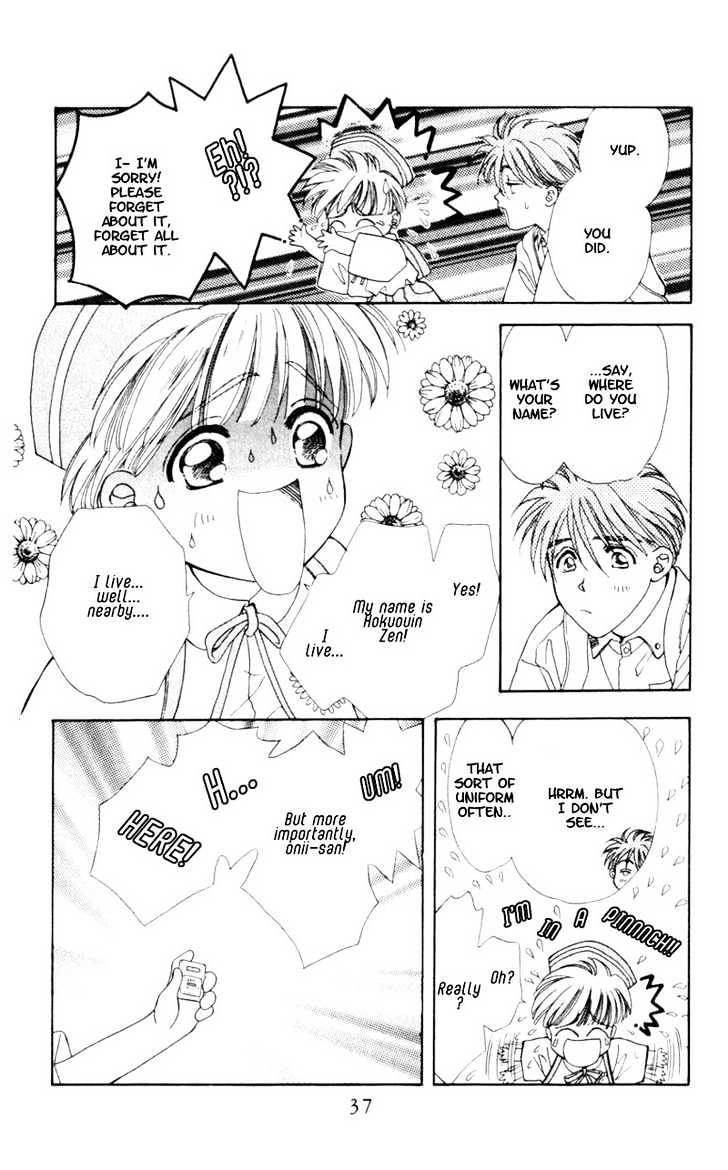 Mirai no Utena Chapter 1.2 page 11 - Chapter 1.2