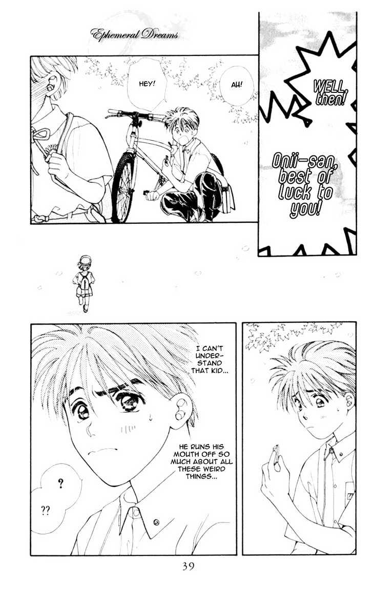 Mirai no Utena Chapter 1.2 page 13 - Chapter 1.2