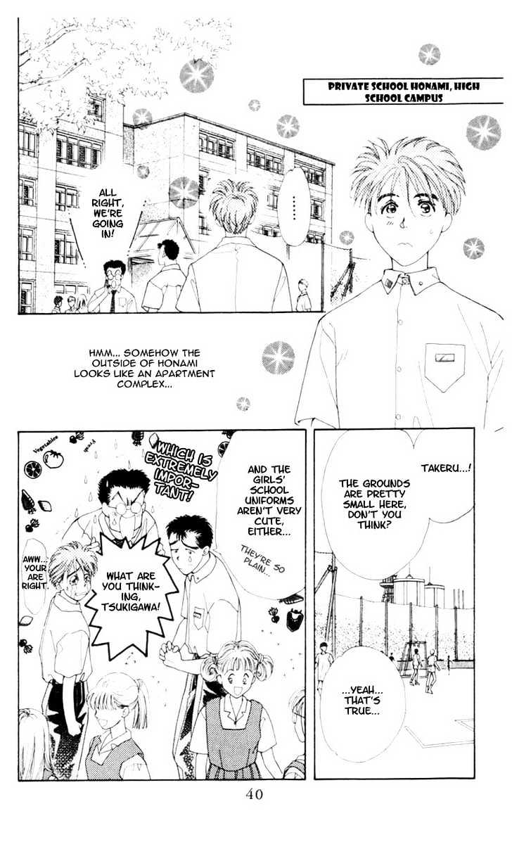 Mirai no Utena Chapter 1.2 page 14 - Chapter 1.2