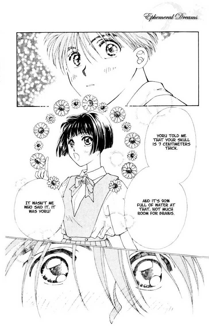Mirai no Utena Chapter 1.2 page 17 - Chapter 1.2
