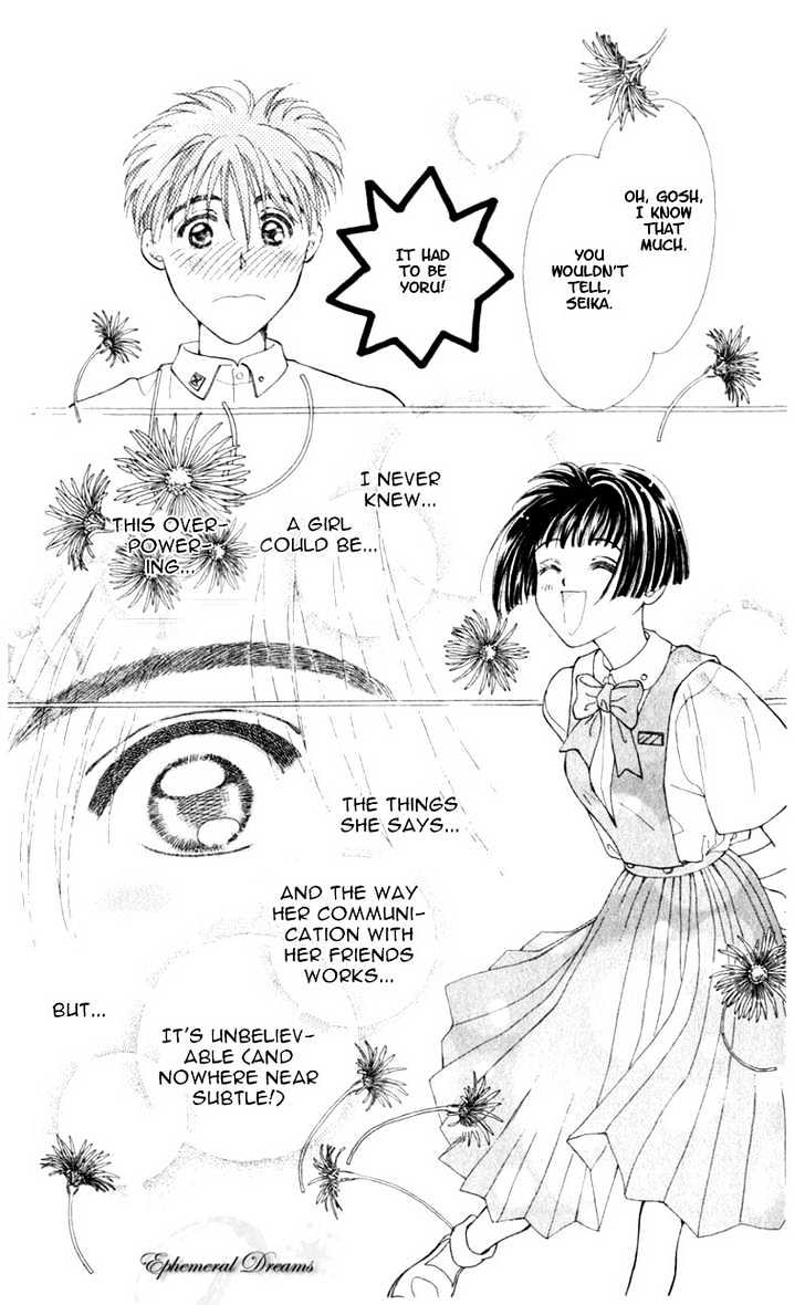 Mirai no Utena Chapter 1.2 page 20 - Chapter 1.2