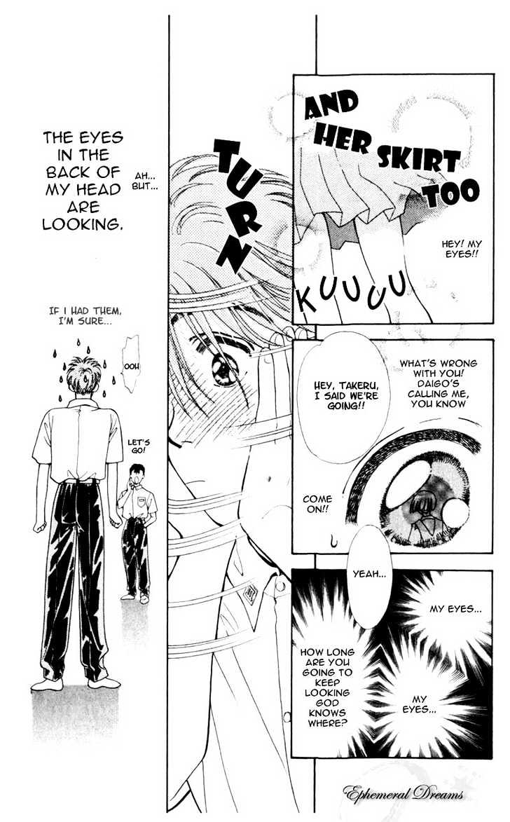 Mirai no Utena Chapter 1.2 page 23 - Chapter 1.2